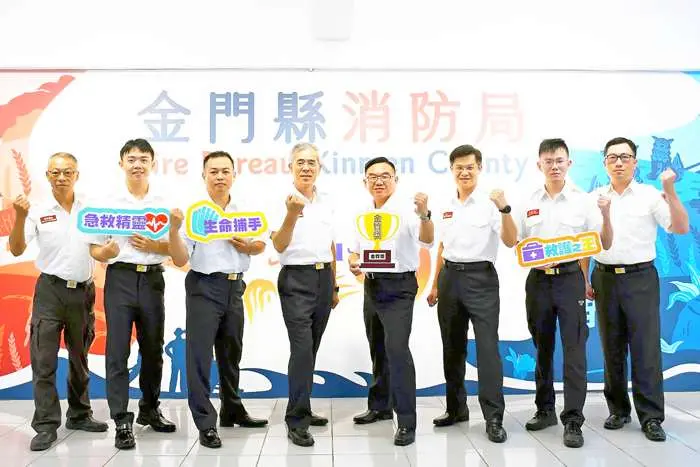 圖片來源：金門縣消防局-消防新聞