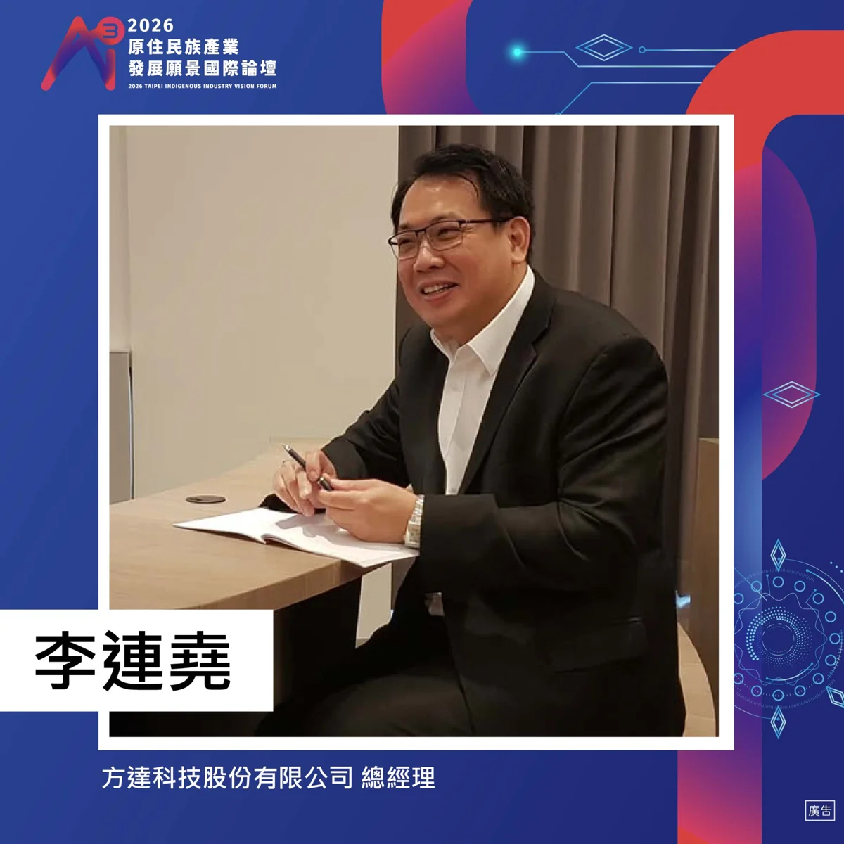 圖片來源:臺北市政府
