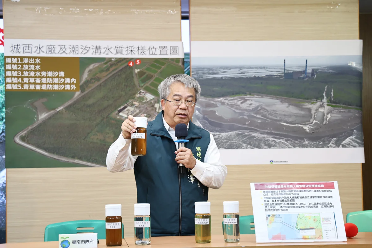圖片來源:臺南市政府