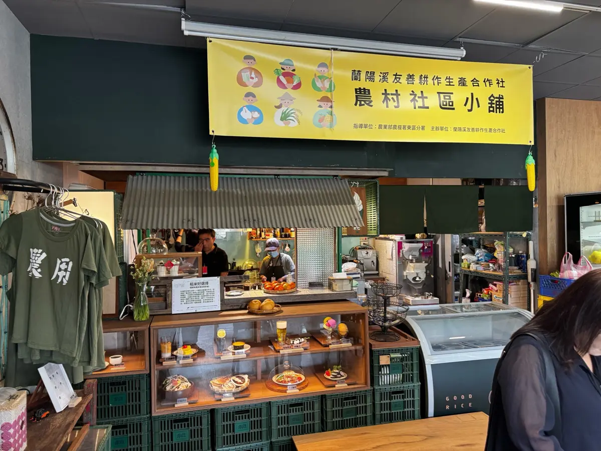 圖片來源:宜蘭縣政府