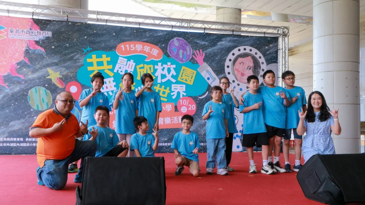 圖片來源：臺北市政府