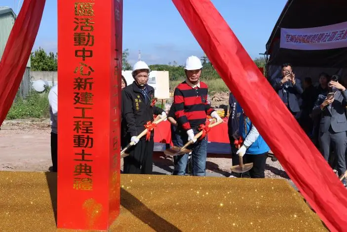 圖片來源:苗栗縣政府
