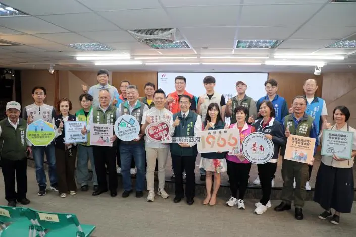 圖片來源:臺南市政府
