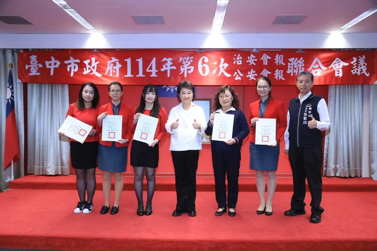 圖片來源:臺中市政府