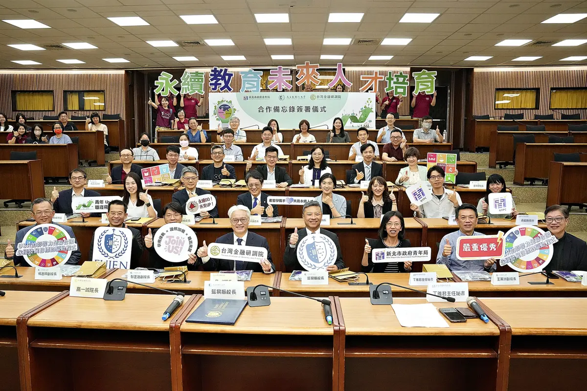 圖片來源:新北市政府