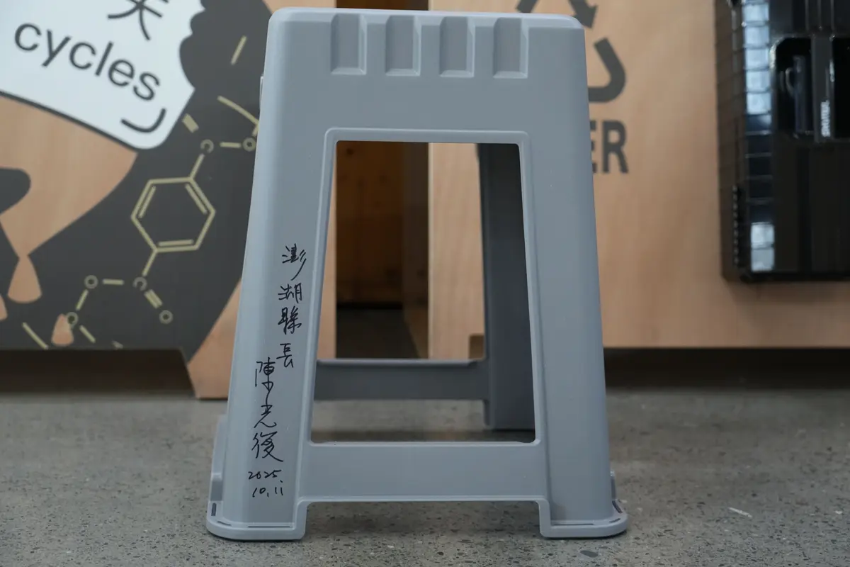 圖片來源:澎湖縣政府