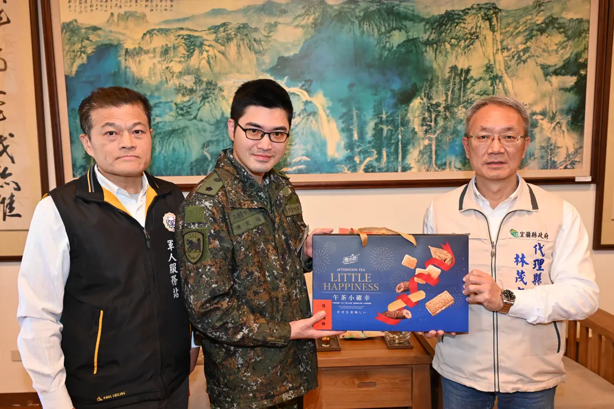 圖片來源:宜蘭縣政府