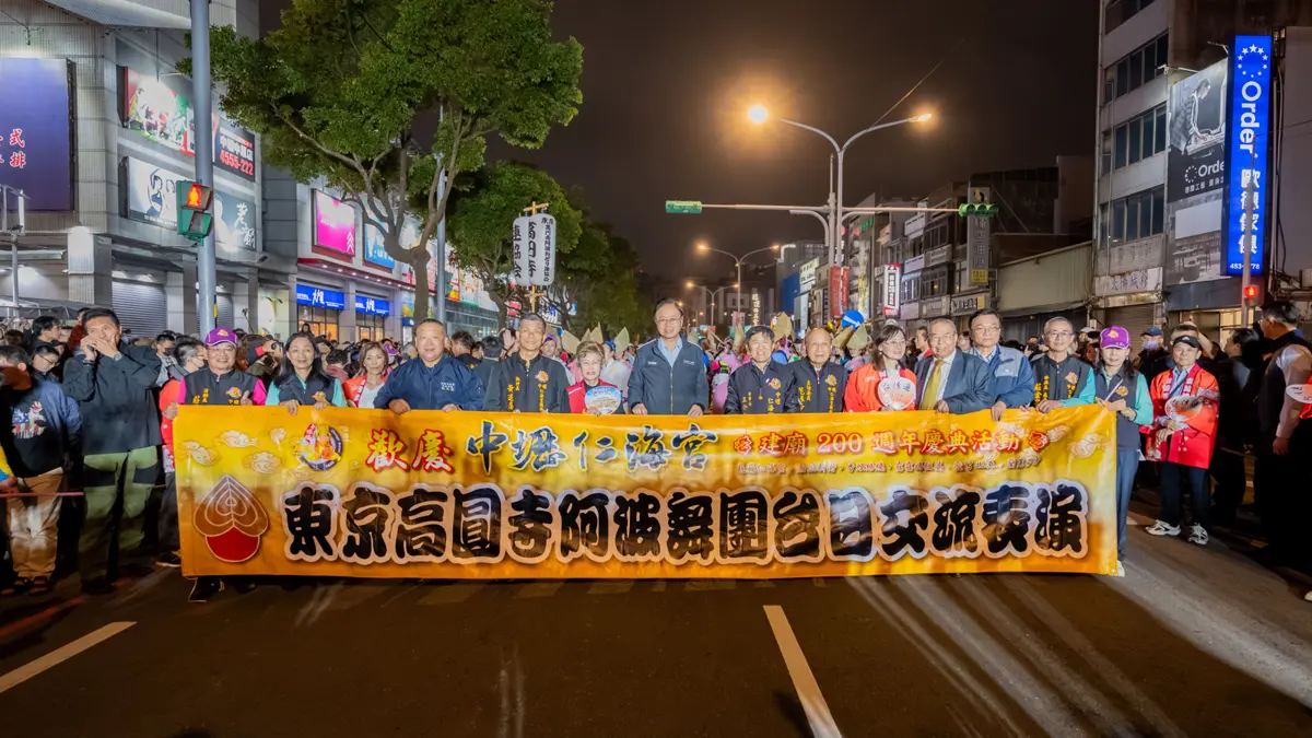 圖片來源:新聞處
