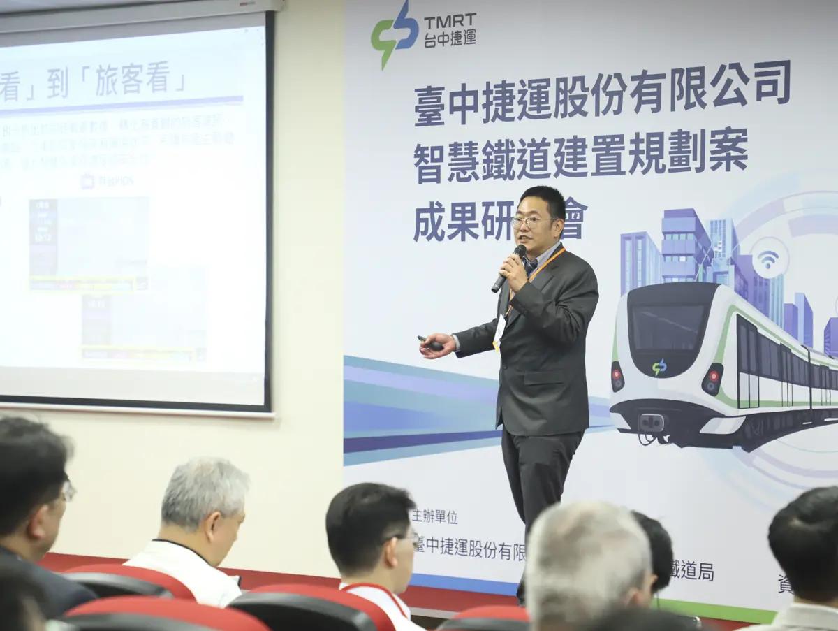 圖片來源:臺中市政府