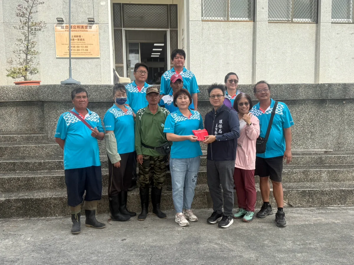 圖片來源:臺東縣環保局
