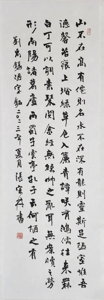 筆墨展現修心之道!永濟書法學會張宗林師生聯展 10/17南投文化局開展