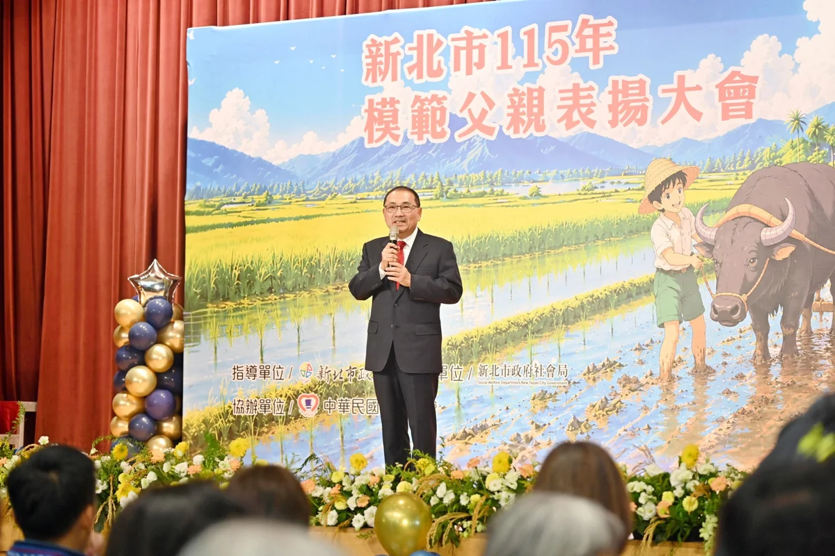 【2026最新】阿爸的肩胛是咱的靠山!新北表揚55位模範父親 100歲人瑞展現身教