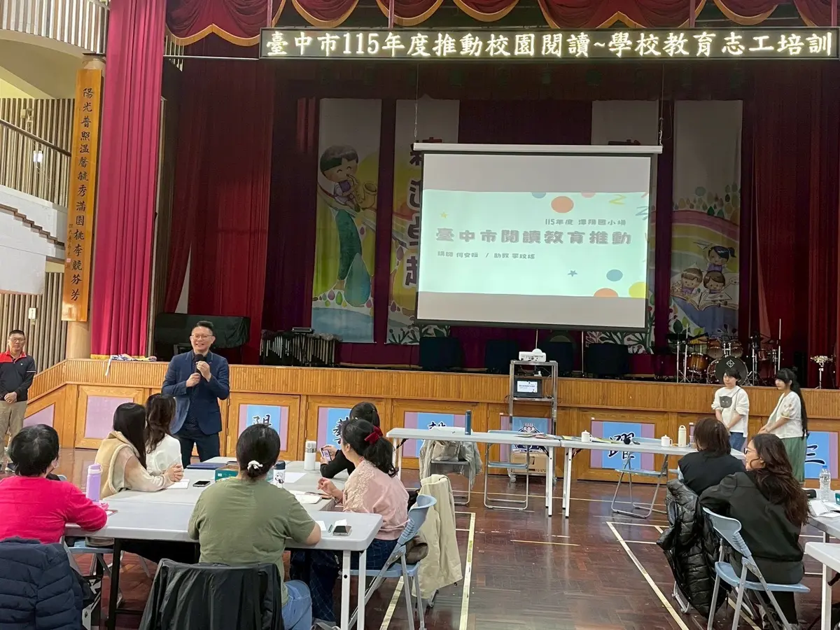 圖片來源:臺中市政府