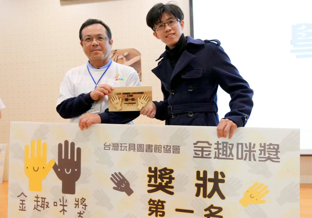 圖片來源:新北市政府