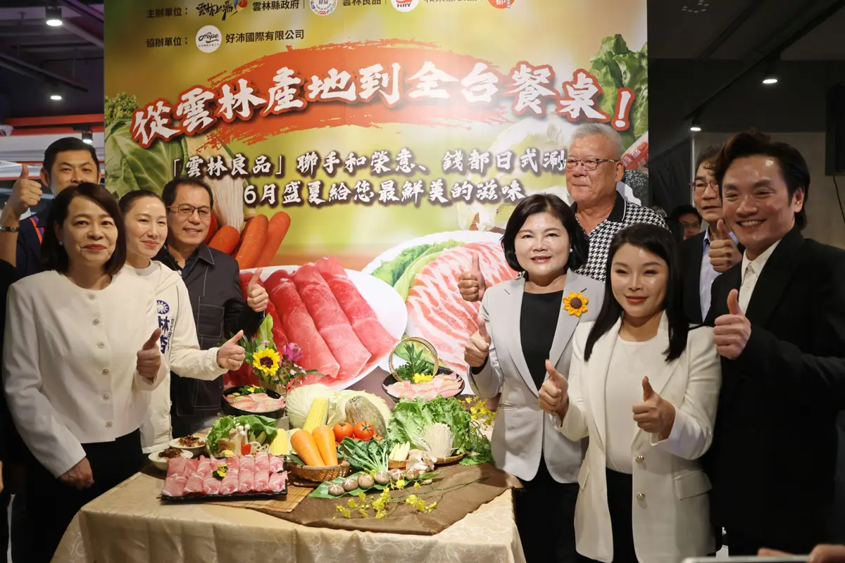 圖片來源:雲林縣政府