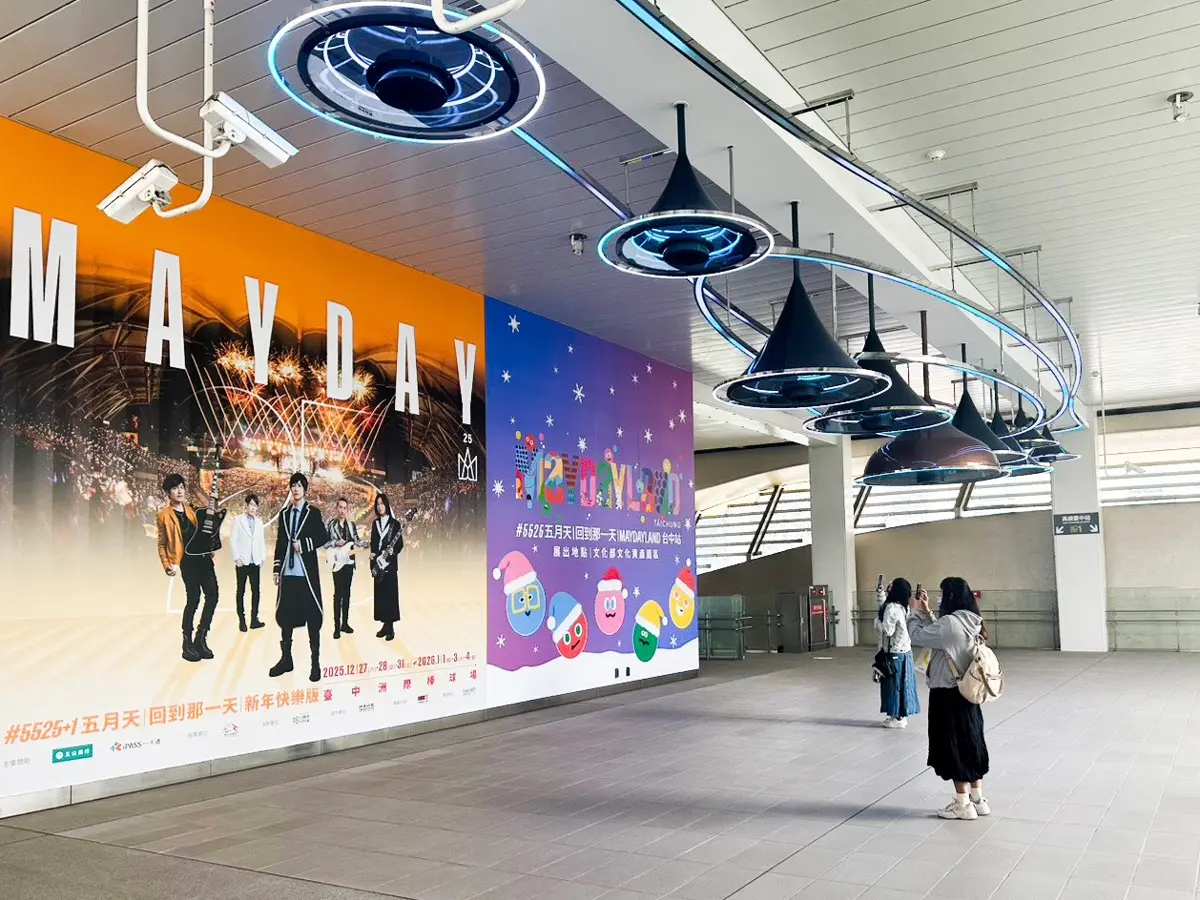 圖片來源：臺中市政府