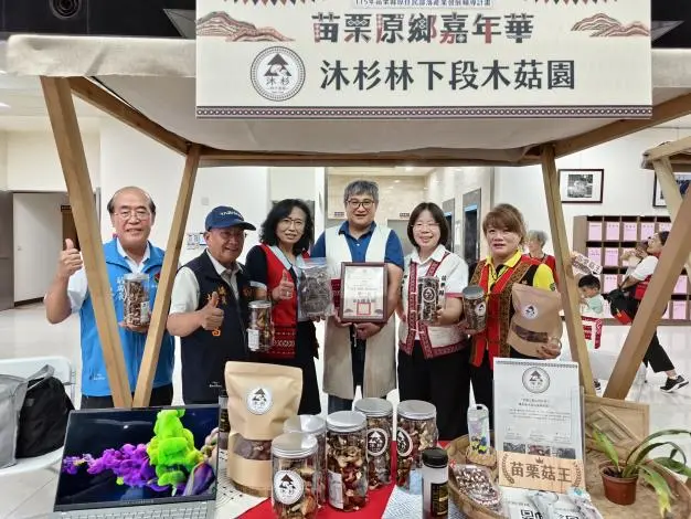 圖片來源：苗栗縣政府