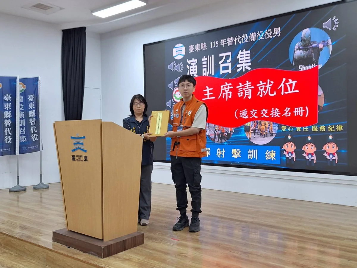 圖片來源：臺東縣政府