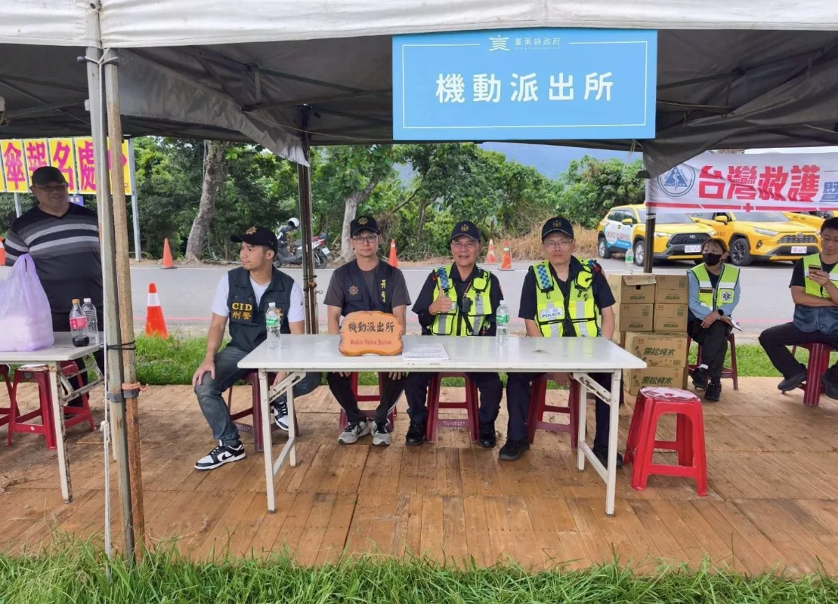 圖片來源:臺東縣政府