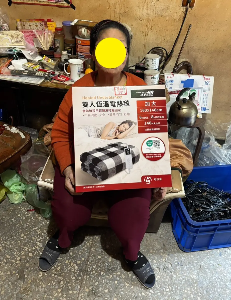 圖片來源:新北市政府