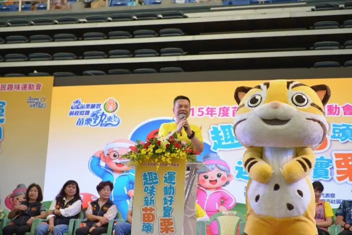 圖片來源:苗栗縣政府