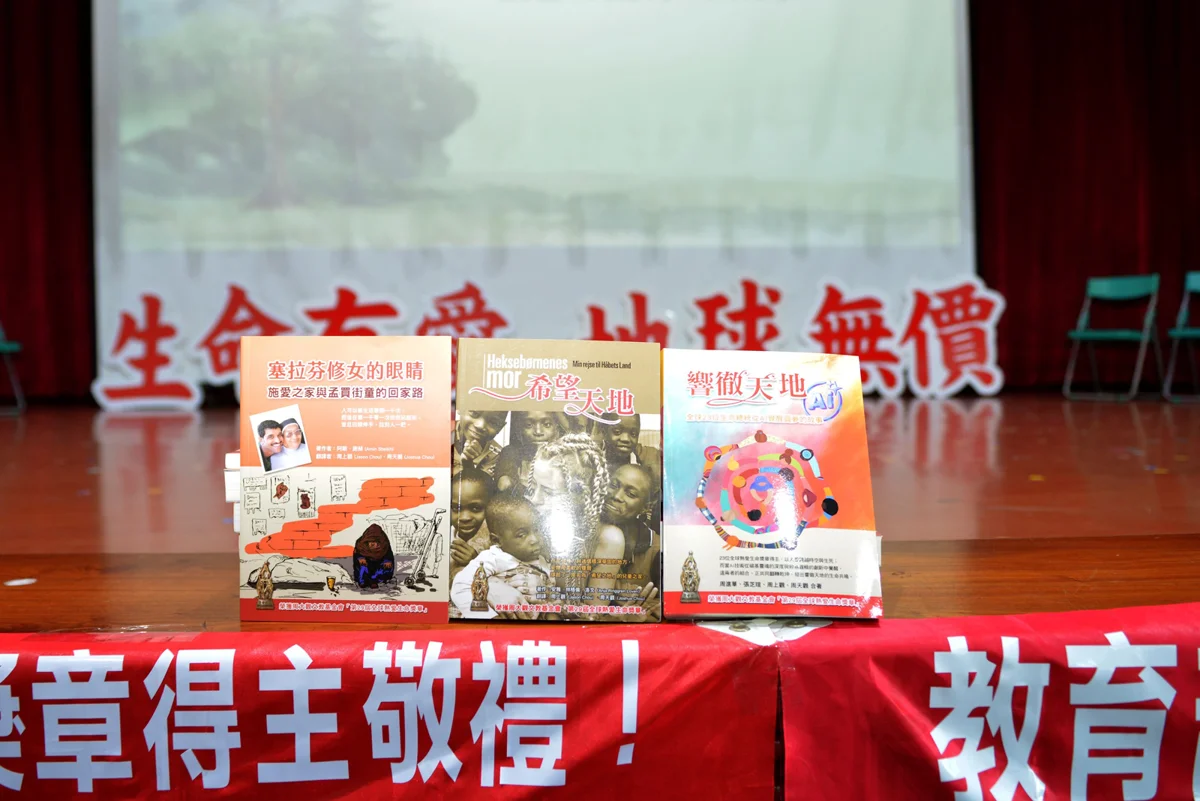 圖片來源:苗栗縣政府
