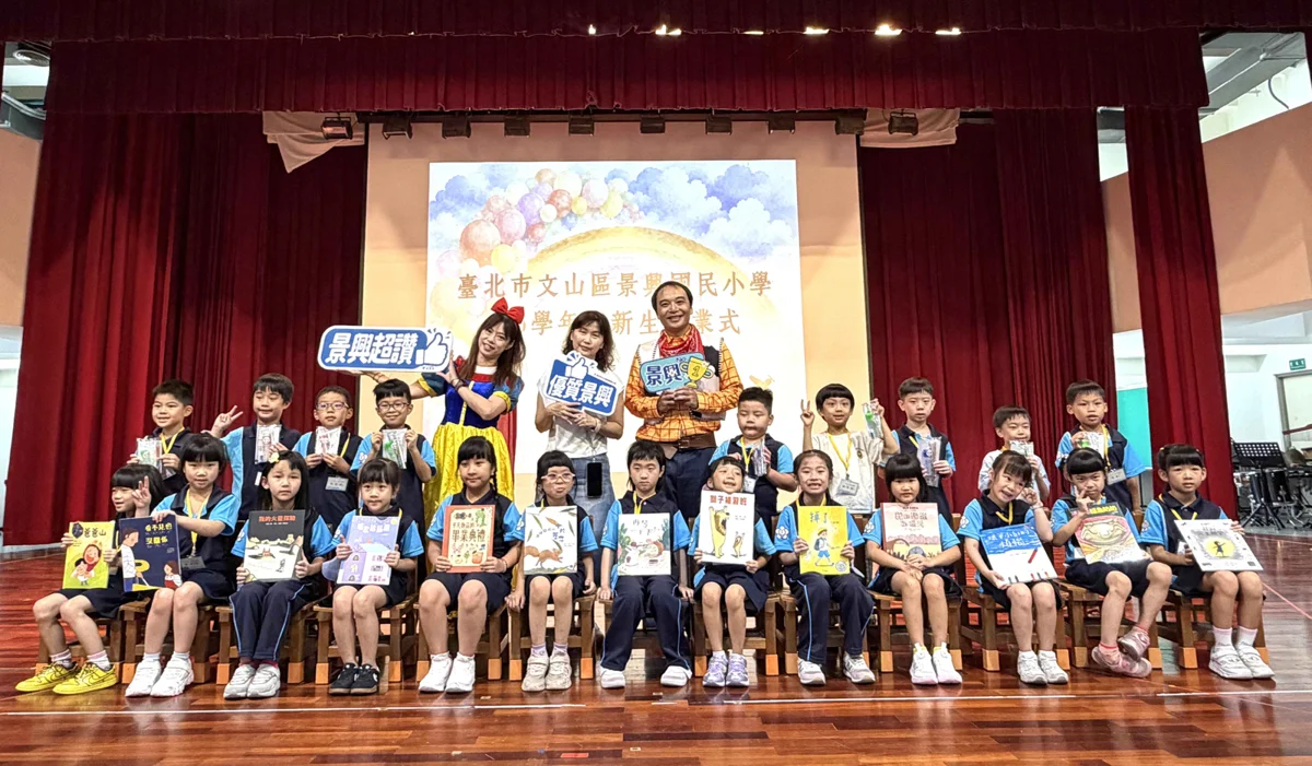 圖片來源:臺北市政府