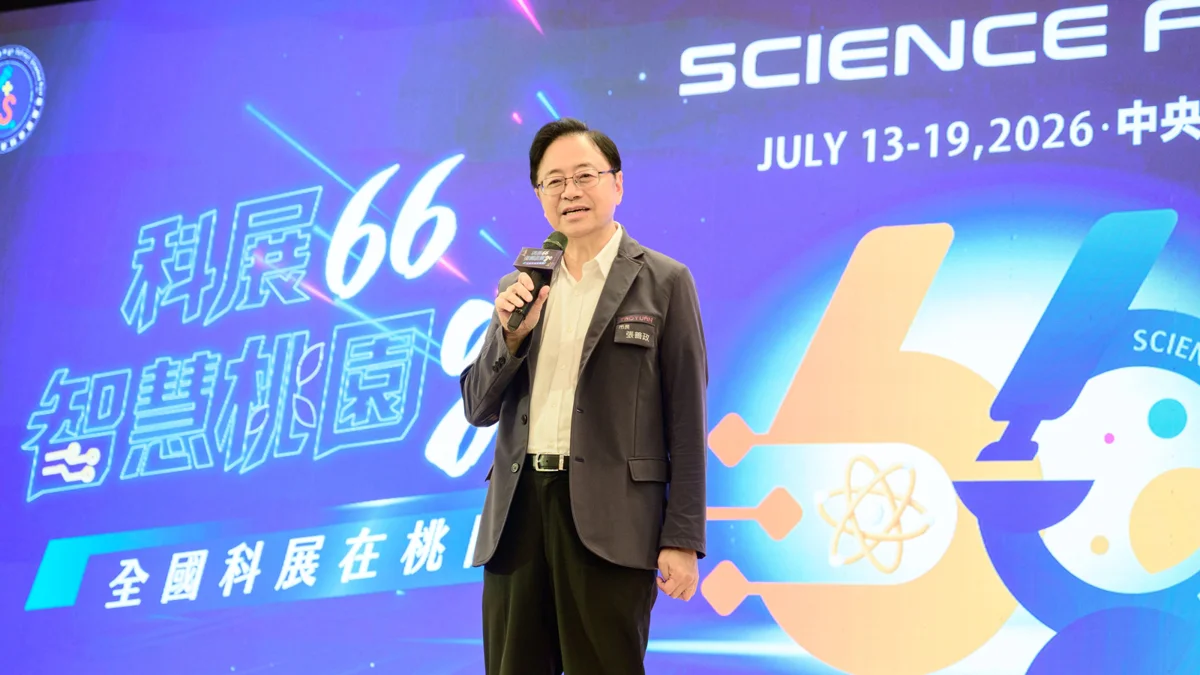 圖片來源：新聞處