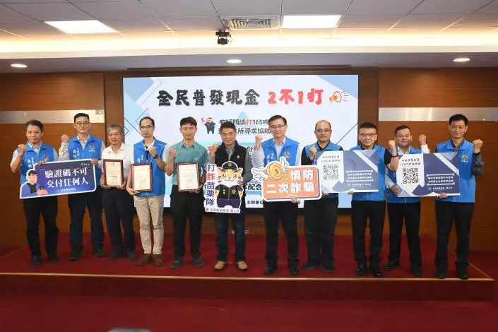 苗栗打詐成績單太驚人!警民聯手狂擋近3億,縣長鍾東錦揭「雙降兩增」成功秘訣