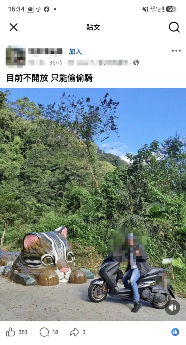 圖片來源:臺中市政府