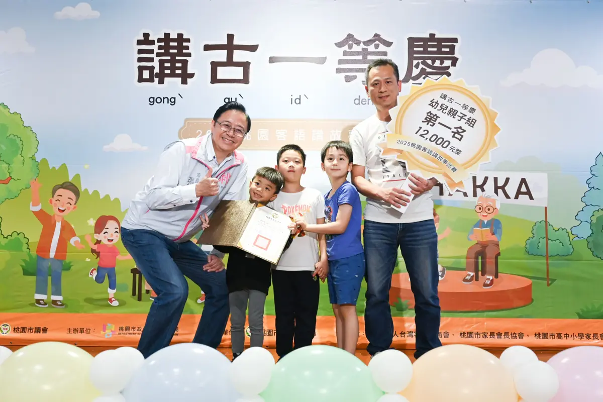 圖片來源:新聞處