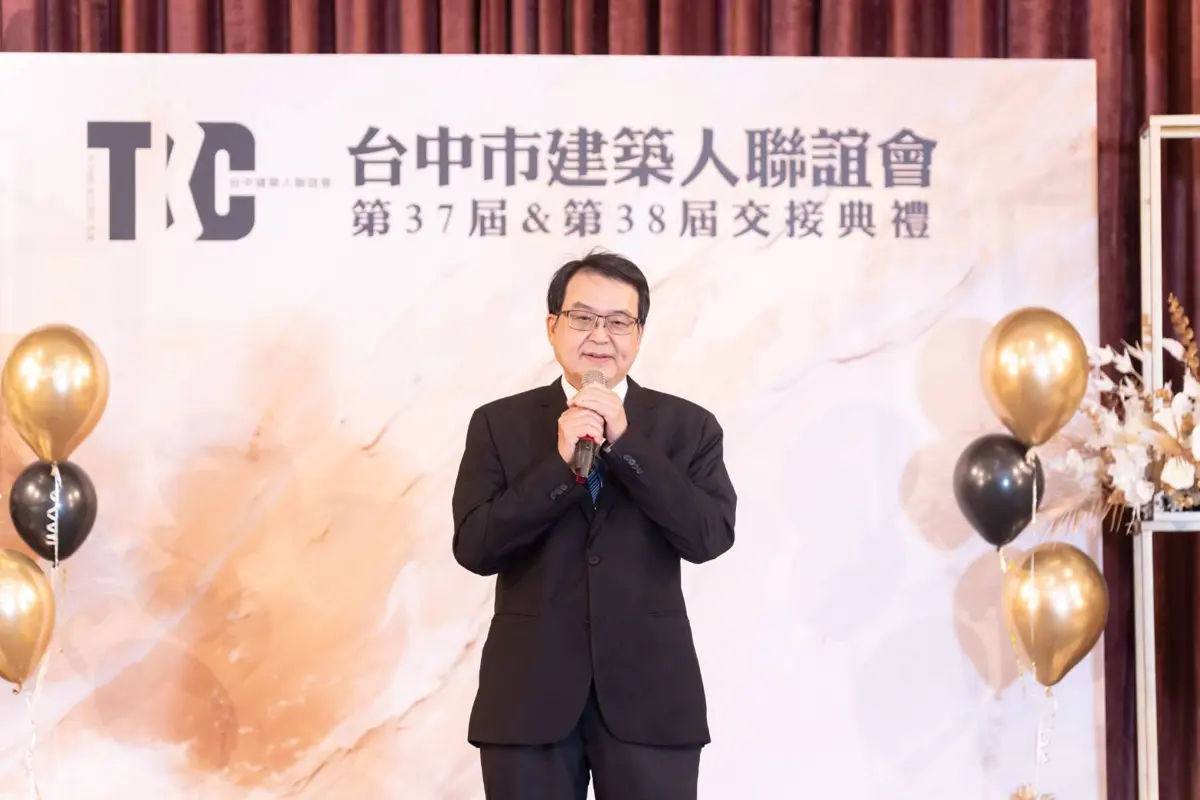 圖片來源:臺中市政府