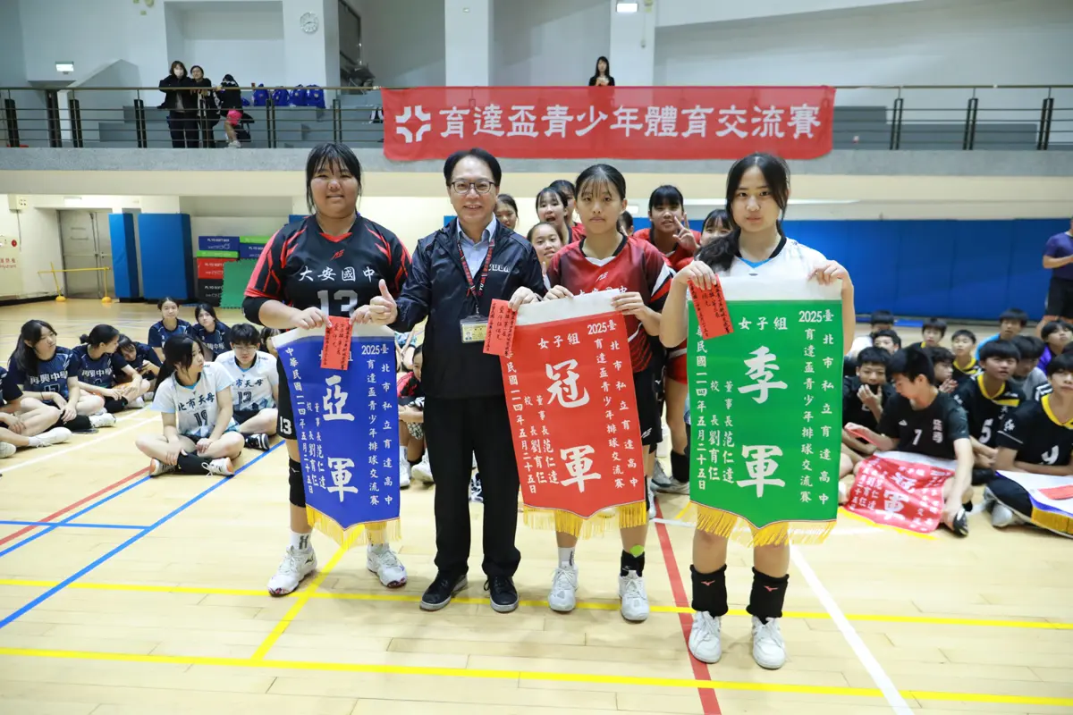 圖片來源:臺北市政府