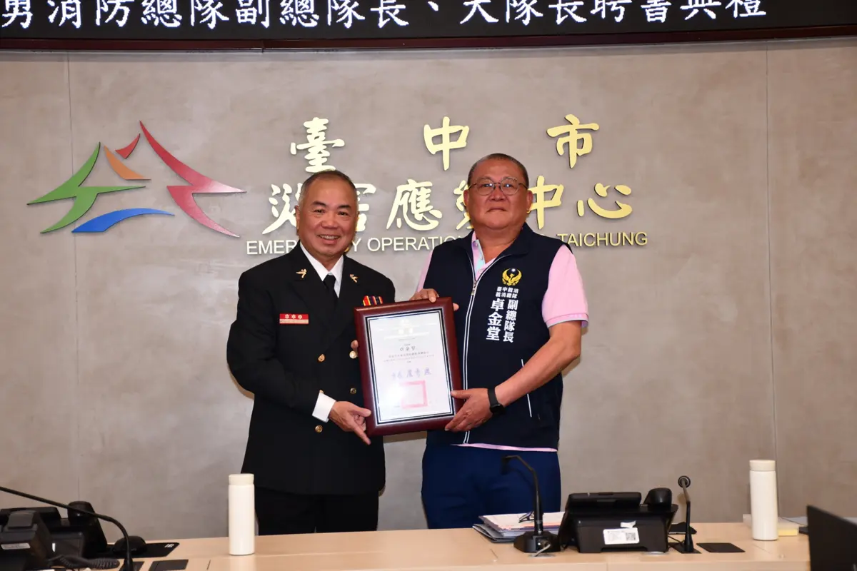 圖片來源:臺中市政府