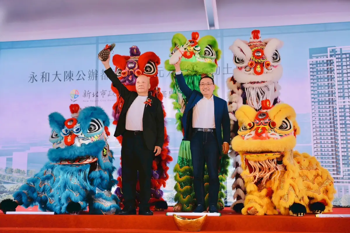 圖片來源:新北市政府