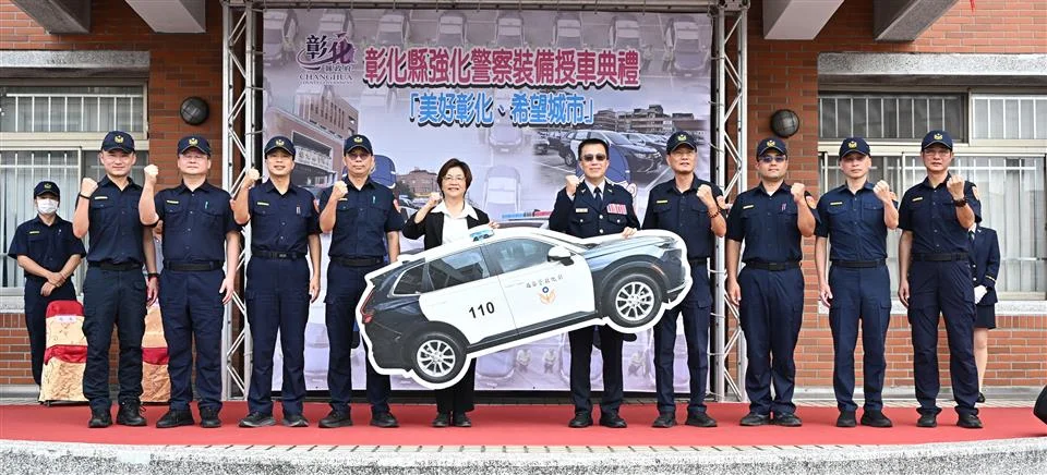 圖片來源:彰化縣政府