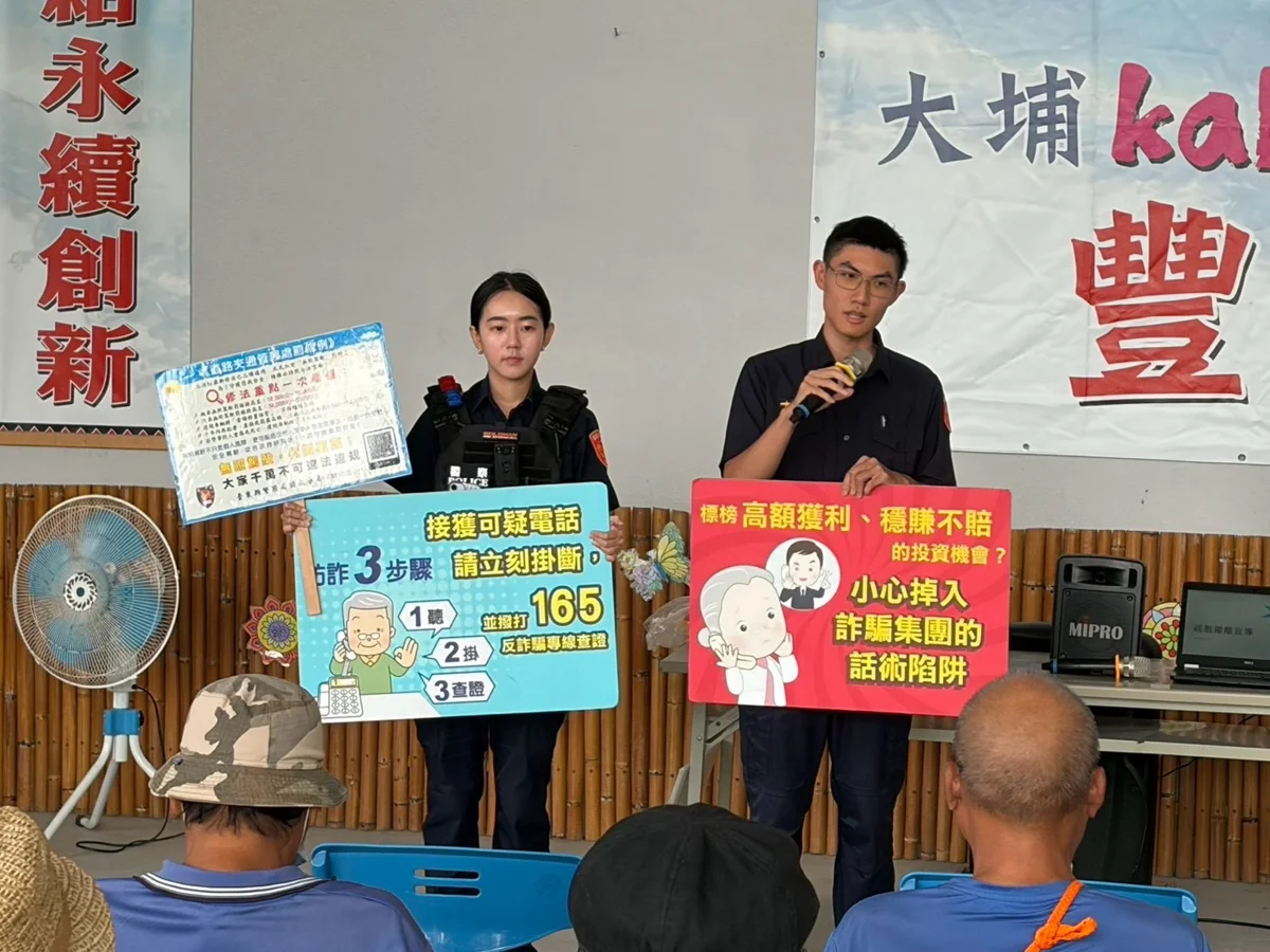 圖片來源:臺東縣政府