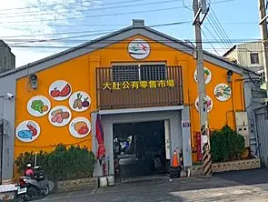 圖片來源:臺中市政府
