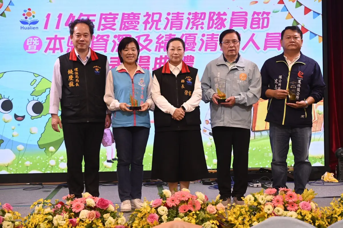 圖片來源:花蓮縣政府