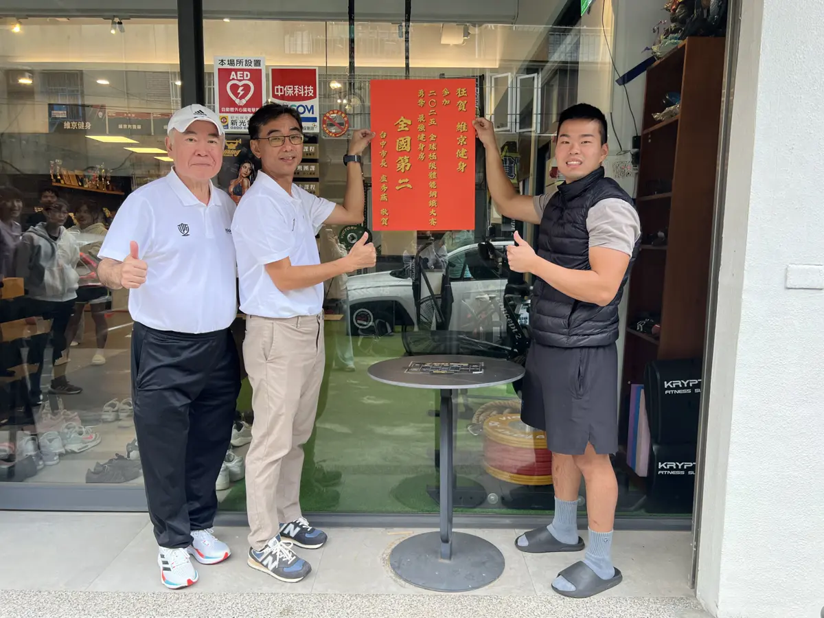 圖片來源:臺中市政府
