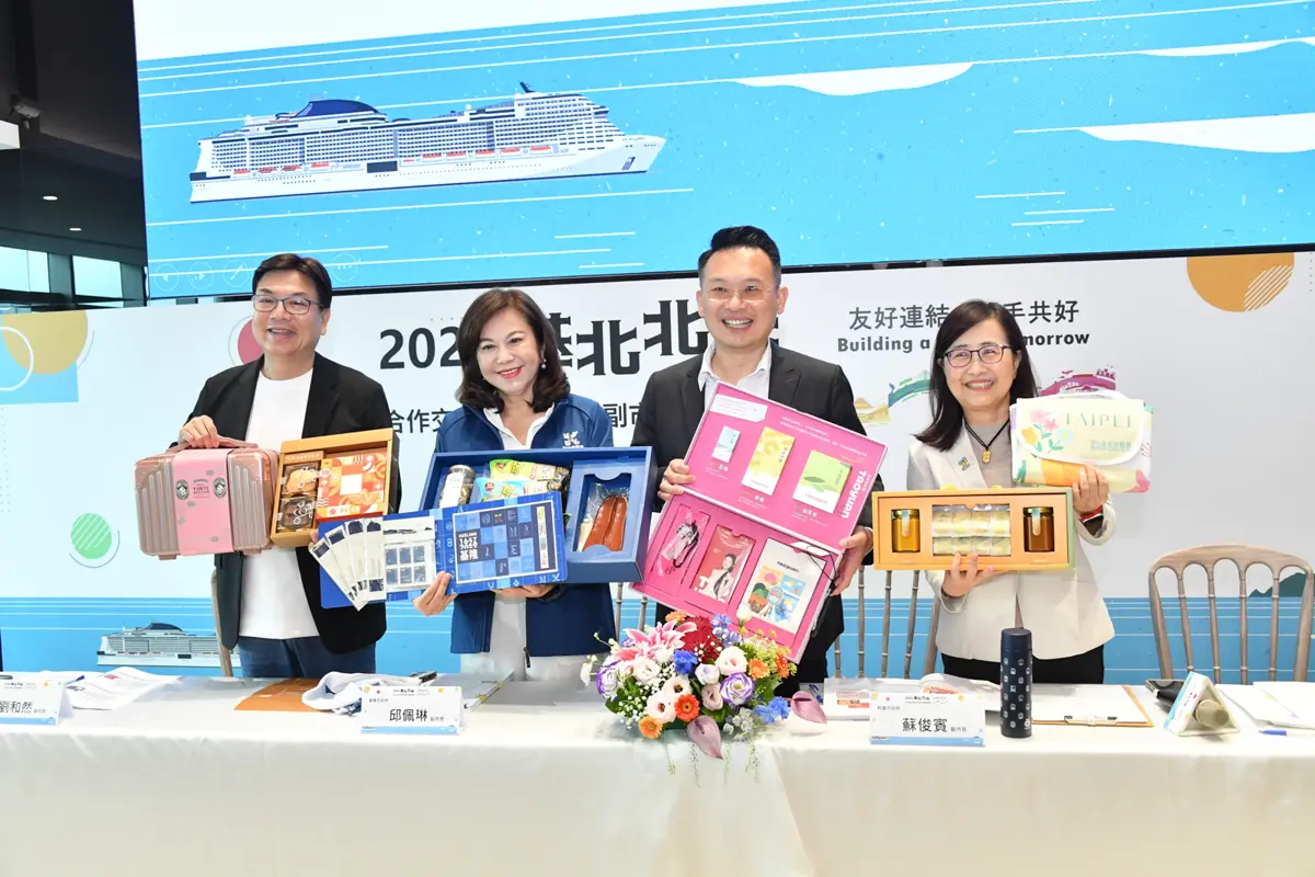 基北北桃副市長會議登場!深化交通、防災合作 打造千萬人共同生活圈