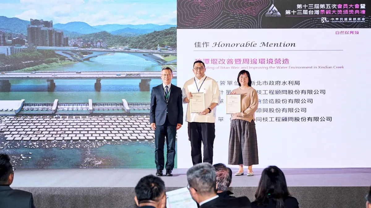 圖片來源：新北市政府