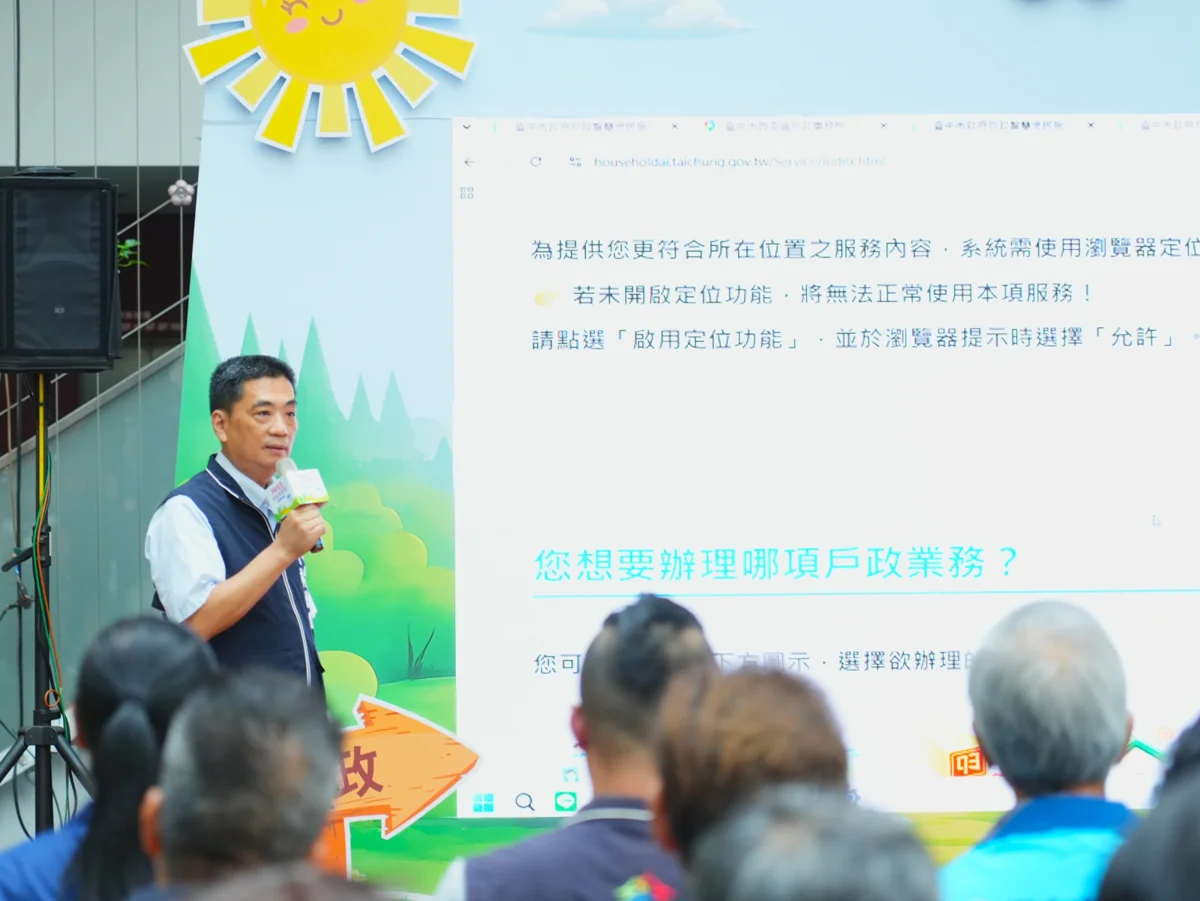 圖片來源:臺中市政府