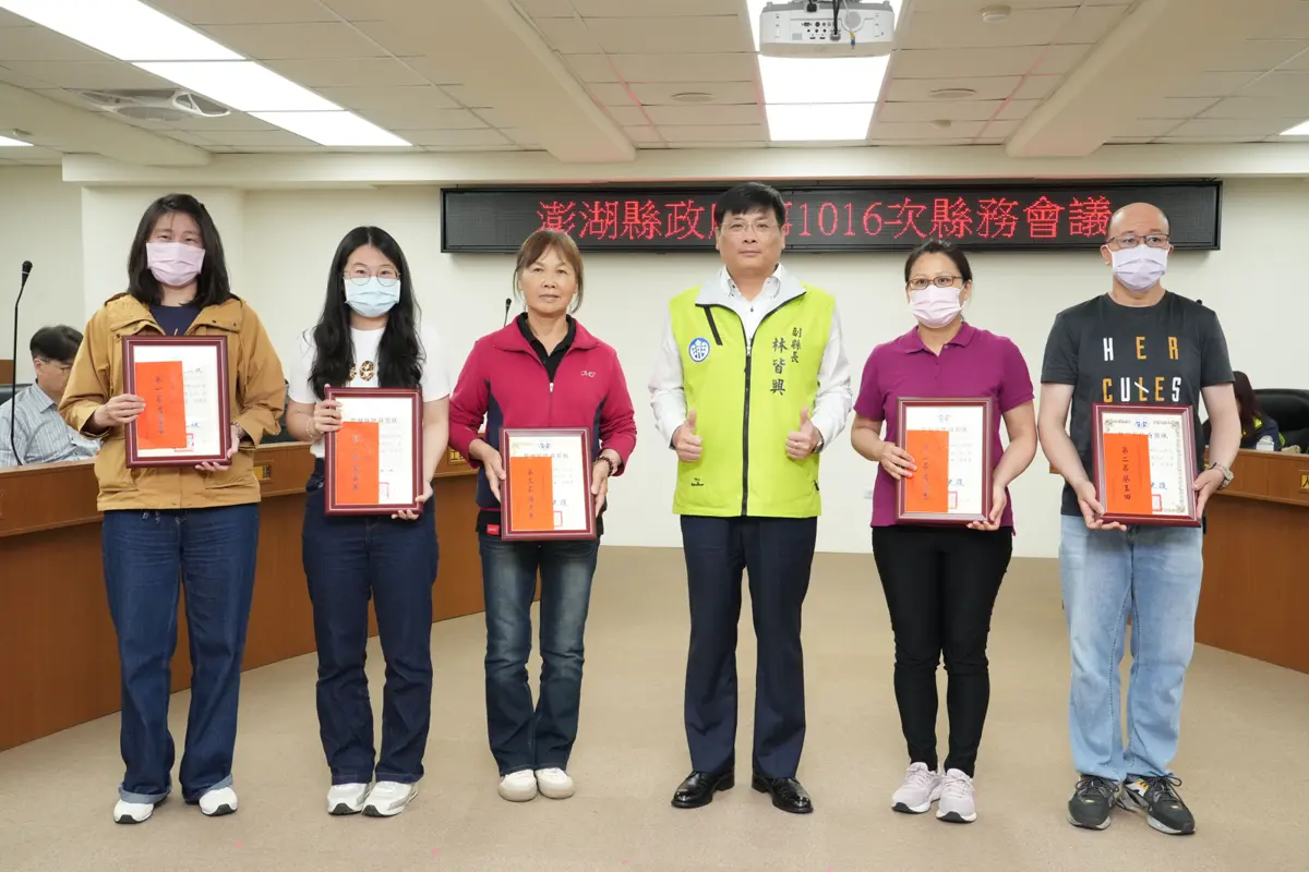圖片來源:澎湖縣政府