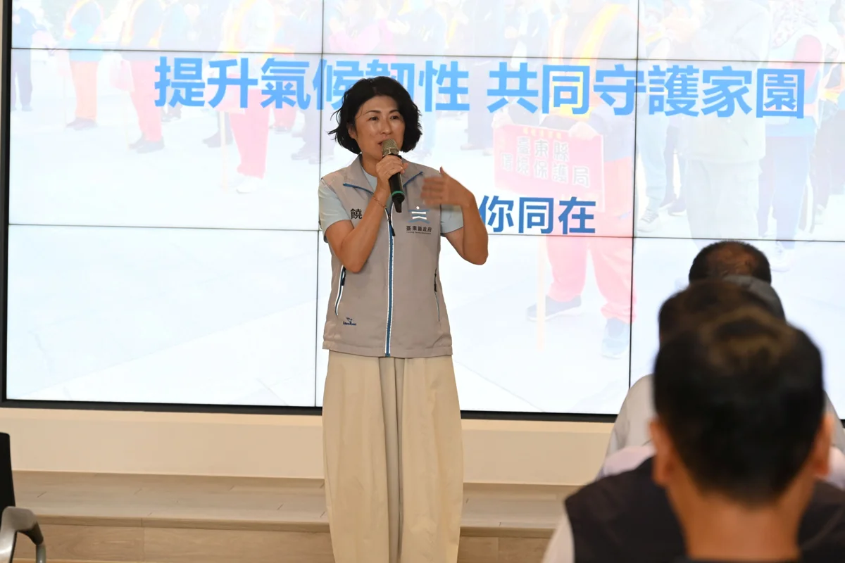 圖片來源:臺東縣政府