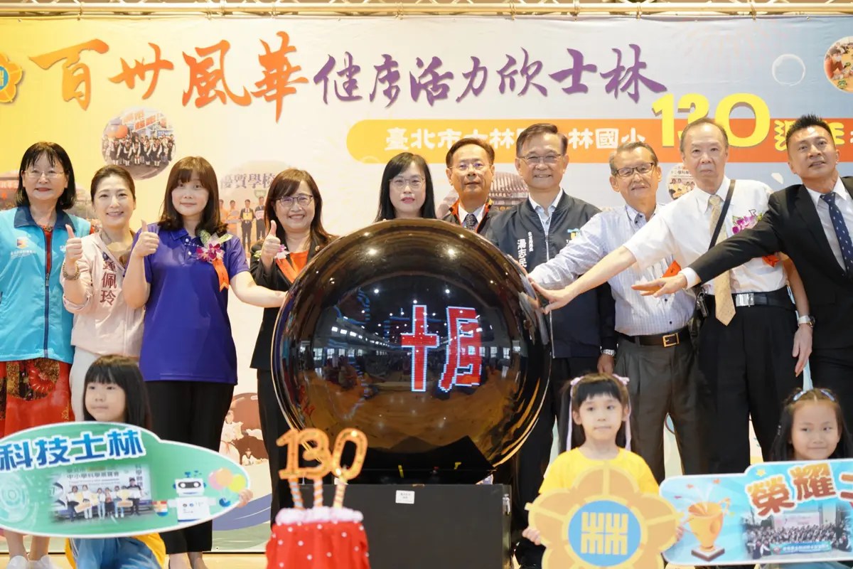 圖片來源:臺北市政府