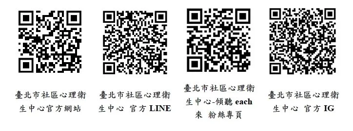 臺北心理健康月起跑!線上遊戲測「心電量」還能抽家電