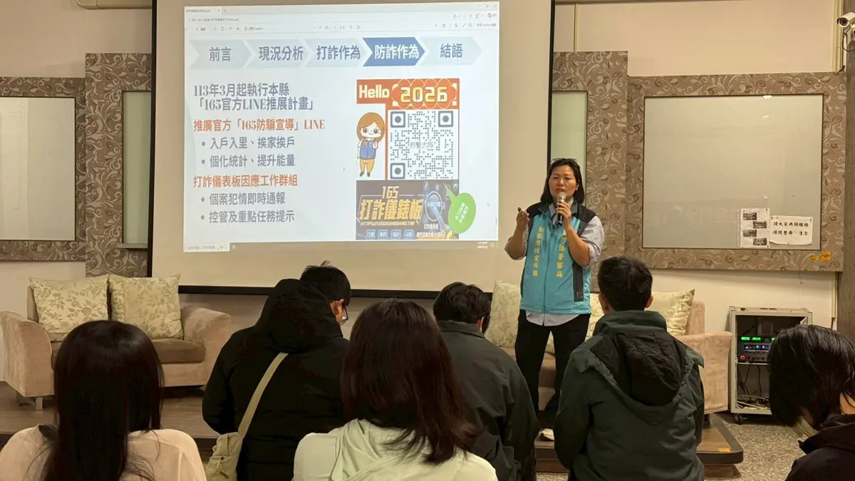 圖片來源:金門縣警察局-焦點新聞