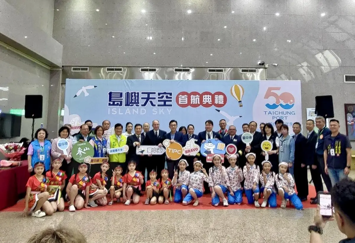 圖片來源：臺中市政府