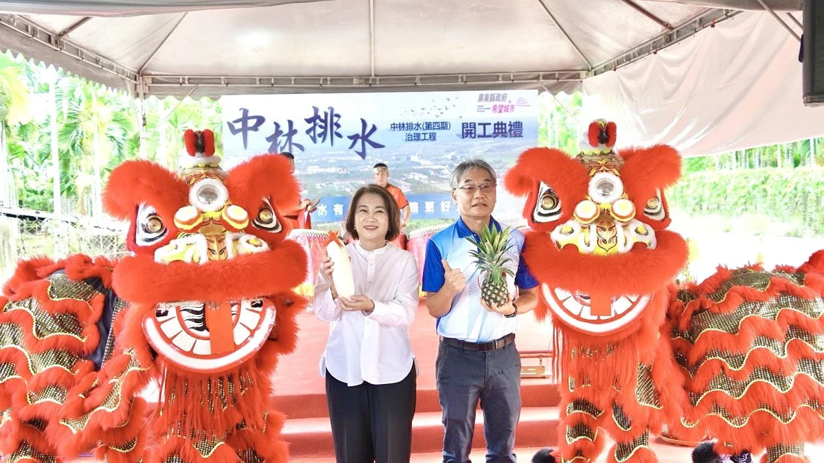 圖片來源:屏東縣政府